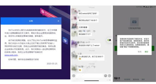 私域流量 网络与信息安全软件开发中的美丽陷阱